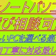 ✴️地デジワンセグTVOK✴️爆速 i7 16GB デュアル M.2 SSD2個搭載✴️薄型で超高画質ブルーレイ搭載✴️クアッドコア i7 16GB 爆速 新品M.2 SSD 512GB×M.2 SSD256GBのデュアルM.２SSD仕様 Webカメラ搭載 ✴️地デジワンセグTV視聴と録画OK✴️ 最新オフィス2021 (ライセンス永久保証)の画像