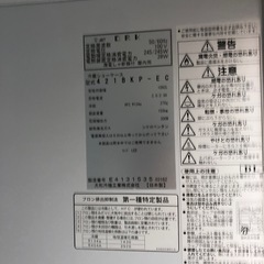 冷凍ショーケース:大和冷機工業(421BKP-EC)2020年製 冷凍ショーケース:大和冷機工業(421BKP-EC)2020年製