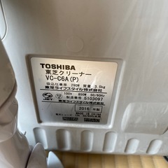 東芝　サイクロンクリーナーの画像