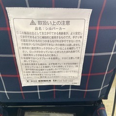 A2504-592シルバーカー テイコブST07 動作確認済み キズ汚れ有りの画像