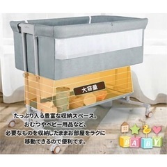ZOOBYベビーベッドの画像