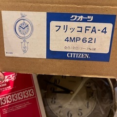 振り子時計の画像