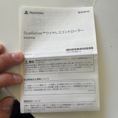 A2504-591 配送不可　PlayStation DualSense ワイヤレスコントローラー　キズ汚れ有り　動作未確認の画像