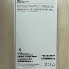 新品・未使用　iPhone14 アイフォン14の画像
