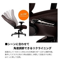 【新品】noblechairs JAVA EDITION ICONの画像