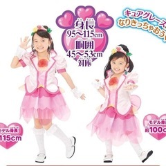 プリキュア衣装USED (ゆう) 豊見城のキッズ用品《子供服》の中古