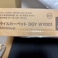 タイルカーペット・12枚・グレー　の画像