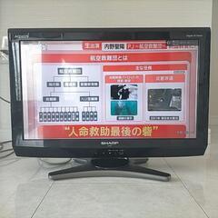 シャープ AQUOS LC-20E7