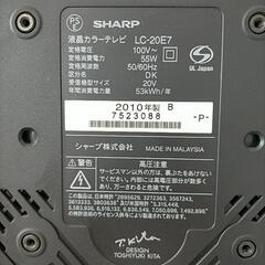 シャープ AQUOS LC-20E7の画像