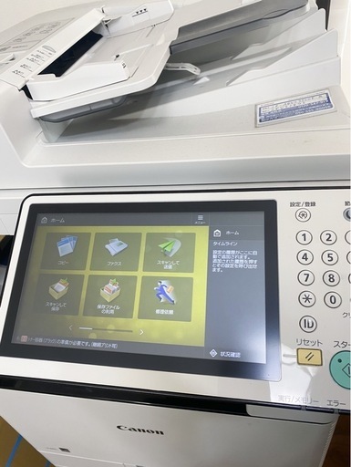 canon ir-advc3520f-iii 業務用　コピー機  