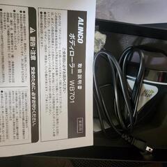 ボディローラーの画像