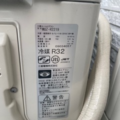 MITSUBISHIエアコンMSZ-R2219-W 6畳用2020年製 室外機有の画像