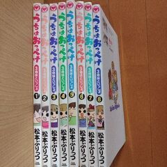 うちはおっぺけ三姉妹といっしょ