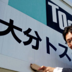 プライム上場LIXILグループでのルート営業の画像
