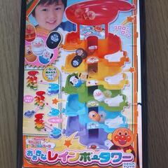 廃盤品アンパンマンレインボータワー