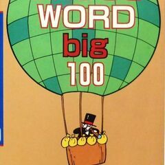 【新書版古本】「CROSS WIRD big 100」露木重彦　...