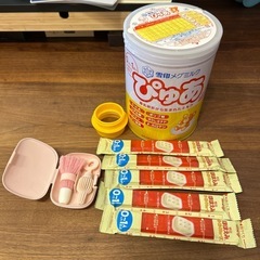 ほほえみの中古が安い！激安で譲ります・無料であげます｜ジモティー