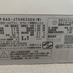 こちら引き取り手が見つかりました。ありがとうございました。の画像