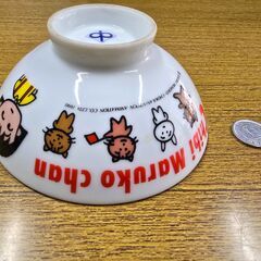 ちびまる子ちゃん　茶碗の画像