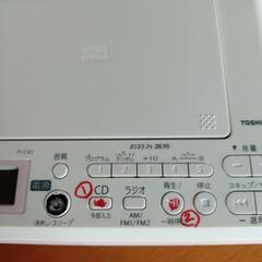 CDラジオ（予定者決）の画像