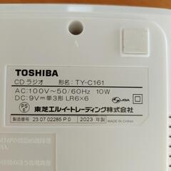 CDラジオ（予定者決）の画像