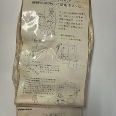 カクダイ　分水洗浄セットの画像