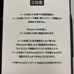 simplism iPhone X フリップケース ブラックの画像