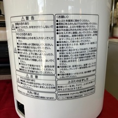 Peacock電気ポットの画像