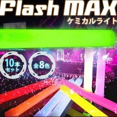 ペンライト4色の画像