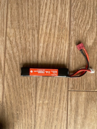 g&g アークタウルス　電動ガン
