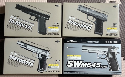 激安】東京マルイエアガン4個セット(おまけジャンク品あり) 東京