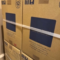 プレミアムウォーター　未開封　