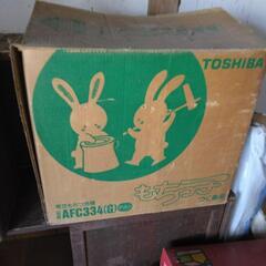 TOSHIBA もちつき機

の画像
