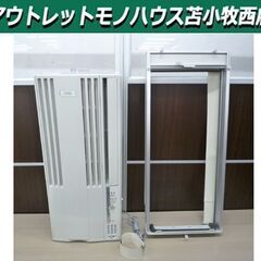 CORONA 窓用 ルームエアコン CW-A1815 2015年...