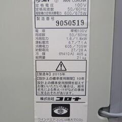 CORONA 窓用 ルームエアコン CW-A1815 2015年製 リモコン欠品 取付枠付き ウィンド型冷房専用 コロナ 窓用エアコン 苫小牧西店の画像