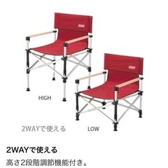 Coleman(コールマン) キャンプチェア ツーウェイ グリーン 折り畳み 収納ケース付 2脚セット　 の画像