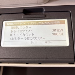 OKI 沖電気製複合機COREFIDOMC363 (何でも屋一号店) 熊本城