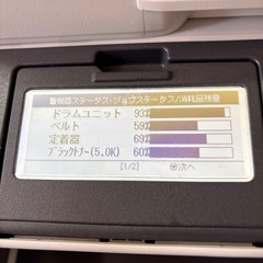 OKI 沖電気製複合機COREFIDOMC363の画像
