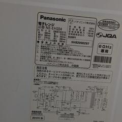 パナソニック電子レンジの画像