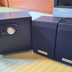無料　エレコム　スピーカー差し上げます
