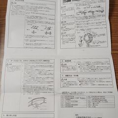 車のタイヤチェーンA　新品未使用　黒 ５×６　シングルの画像