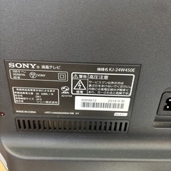 ☆値下げ☆A2504-598 配送不可　SONY 液晶テレビ　2018年製　キズ汚れ有り　動作確認済み　KJ-24W450Eの画像