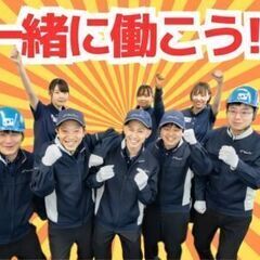【包んでペタ！ちょい力仕事】でも人間関係ゆるめ★髪型自由×オープ...