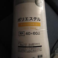 枕