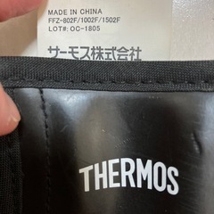 サーモス水筒専用のハンディポーチ【ショルダーベルト付】の画像