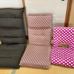 無料　座椅子差し上げます