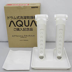 ss3558　未使用　サンヨー　ブーツ用　エアウォッシュアタッチ...