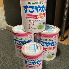 ベビー粉ミルク空缶　すこやか
