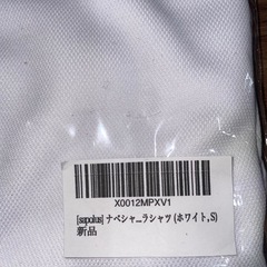 胸つぶしシャツ Sサイズの画像