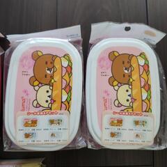 新品未使用　リラックマ　お弁当箱　ランチボックスの画像